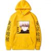 product image 1654888883 - Tokyo Ghoul Store
