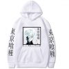 product image 1686874687 - Tokyo Ghoul Store