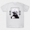 KanekiKenT Shirt 1 - Tokyo Ghoul Store