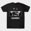 KanekianimetokyoghoulT shirt 5 - Tokyo Ghoul Store