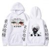 product image 1865516780 - Tokyo Ghoul Store