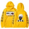 product image 1865516781 - Tokyo Ghoul Store