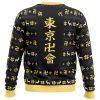 The Buddhist Symbol Tokyo Revengers men sweatshirt BACK mockup - Tokyo Ghoul Store