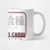 Uta Tokyoghoul Mug Official Cow Anime Merch