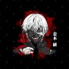 Kaneki Ken Mug Official Cow Anime Merch