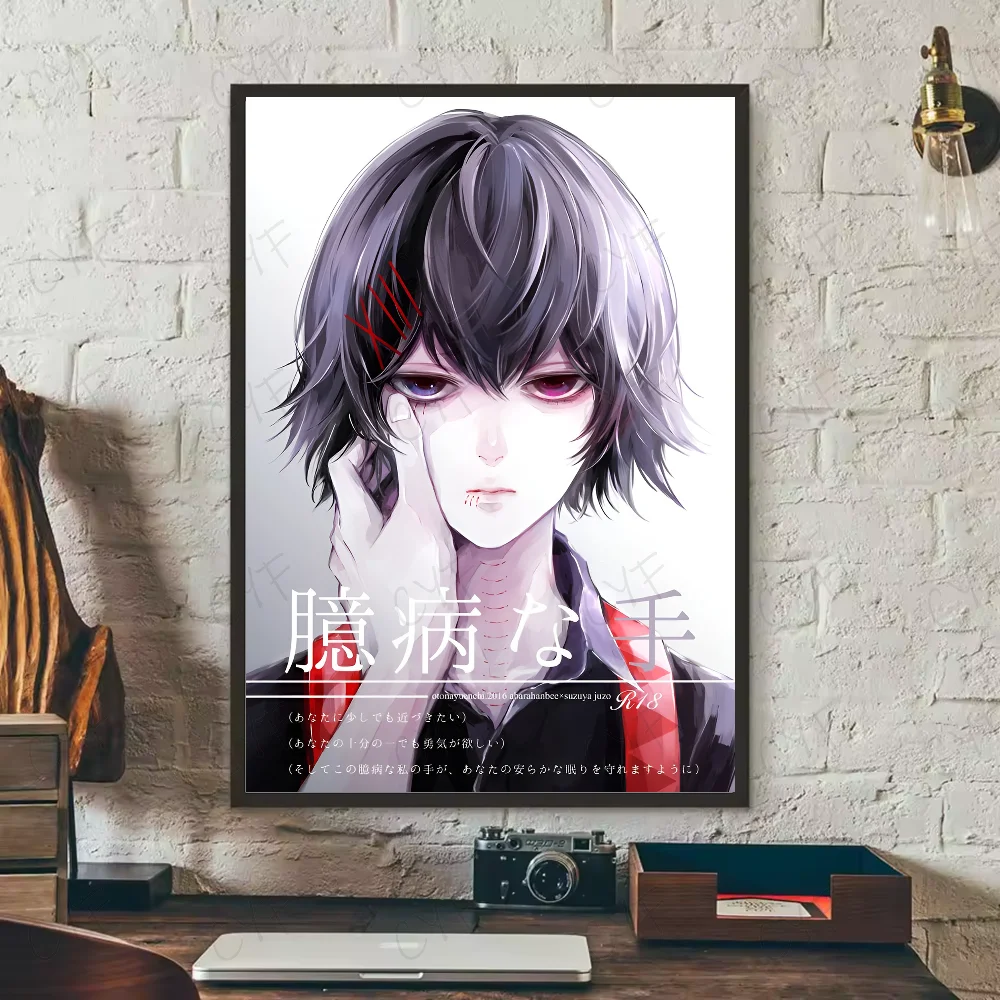 S9d0819a6423f4247ab1aa85235d3acabE - Tokyo Ghoul Store